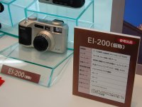 EI-200(50KB)